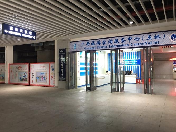 高铁旅游服务全面升级 从购票到出行，一站式咨询指南