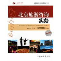 北京联合大学旅游学院与当当网共建旅游咨询新生态 从课堂到产业的智慧链接