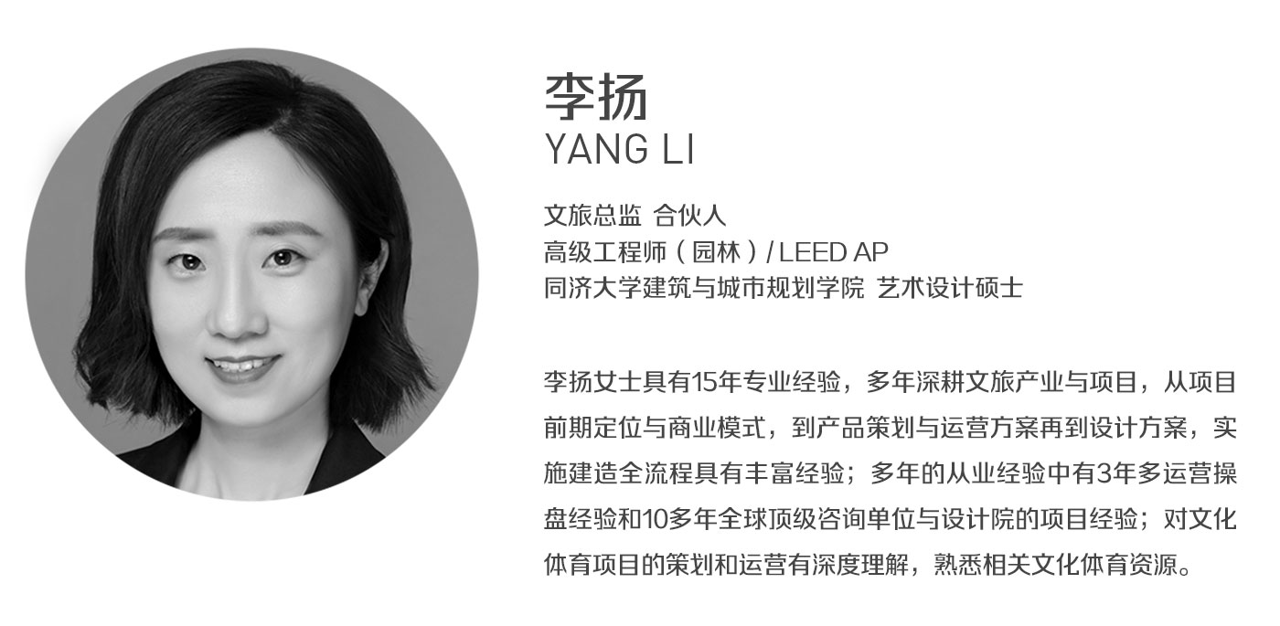 破局与重生 后疫情时代文旅行业的思朴设计实践——专访思朴设计文旅总监李扬