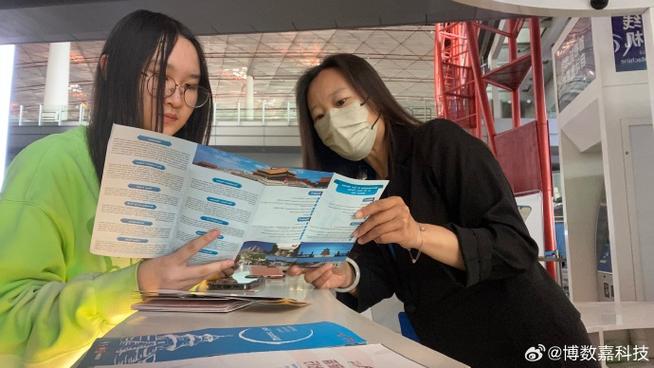 北京旅游咨询全指南 从社会服务视角畅游首都