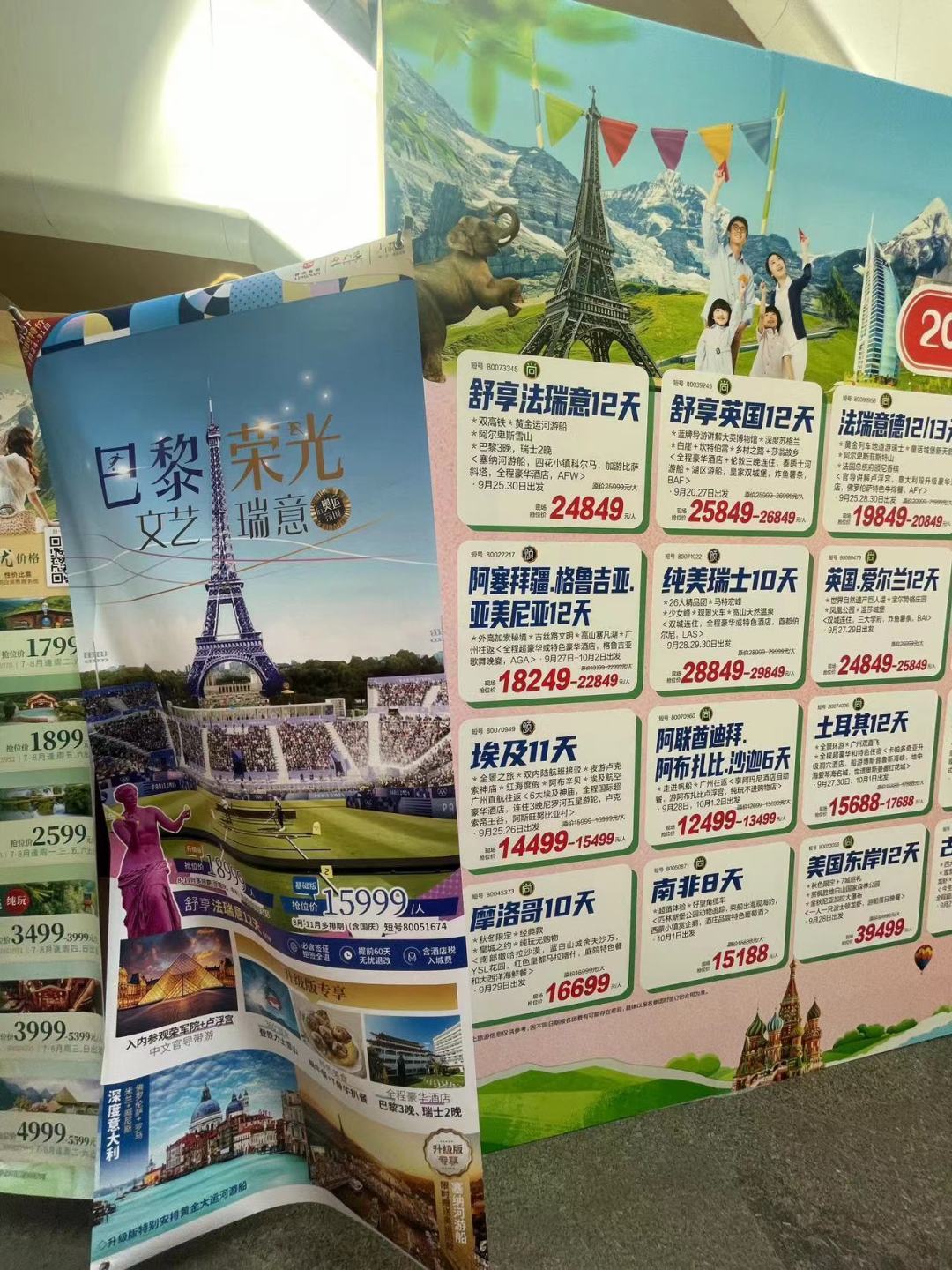 据广之旅介绍,根据目前游客咨询,点击量及报名数据显示, 5-6天的短线