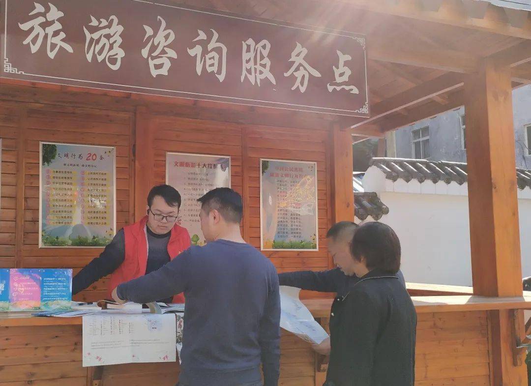 新春佳节文明旅游,志愿服务引导文明新风尚